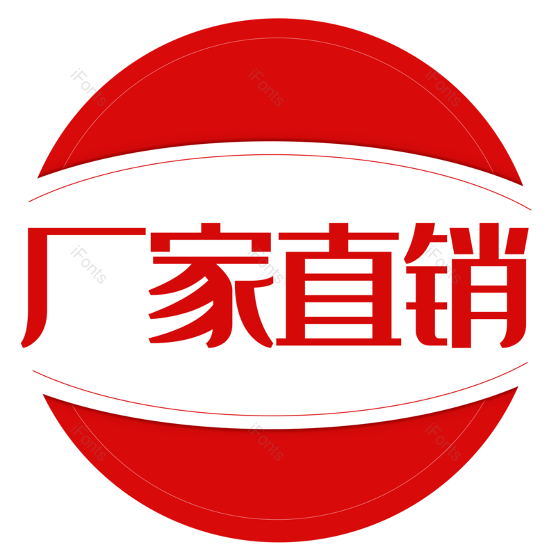 素材图片,淘宝元素,宣传PNG,红色免抠素材